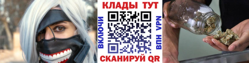 Купить наркотик Лиски ГАШ MDMA Меф Конопля