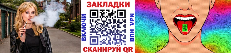ТГК Лиски
