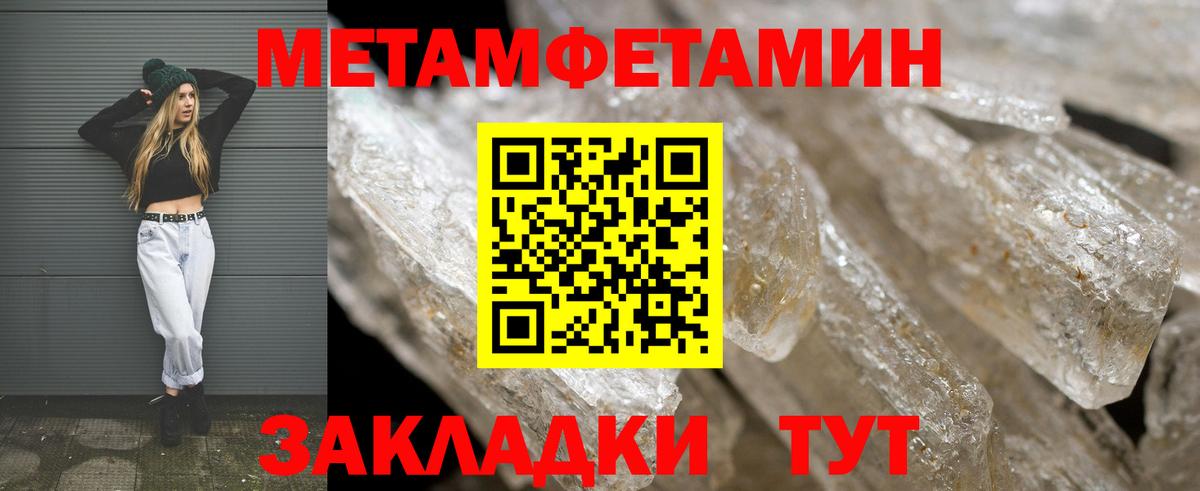 АМФЕТАМИН  АМФЕТАМИН Premium  Вход с VPN  АМФ  Лиски 