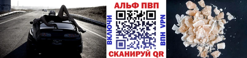 A-PVP мука  что такое наркотик  Лиски 