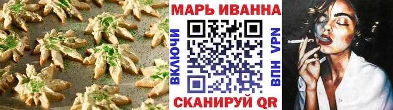 OMG рабочий сайт  Лиски  Canna-Cookies марихуана 