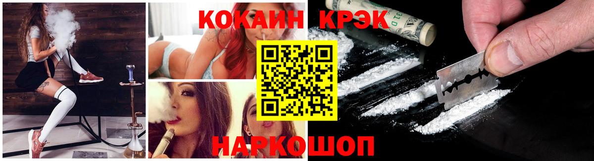 Лиски  Кокаин  Вход с VPN  Кокаин Columbia  Кокаин Эквадор 