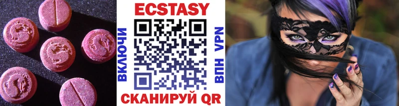 Экстази Дубай  ОМГ ОМГ сайт  Лиски 