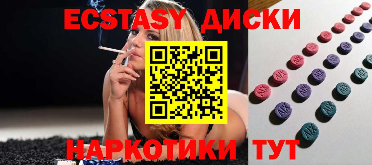 Наркошоп  Кокаин  Канабис  Мефедрон   Лиски  ГАШ  Вход с VPN 