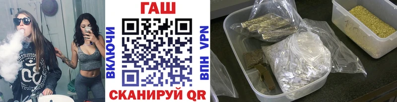 ГАШ AMNESIA HAZE  маркетплейс наркотические препараты  Лиски 