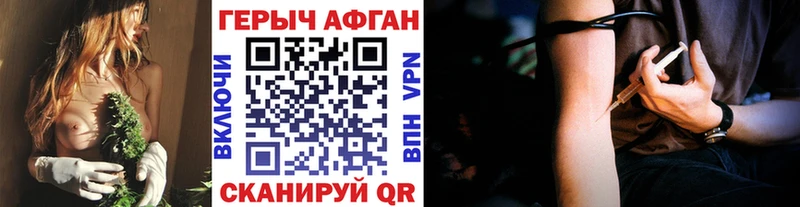 где продают наркотики  Лиски  Героин Heroin 