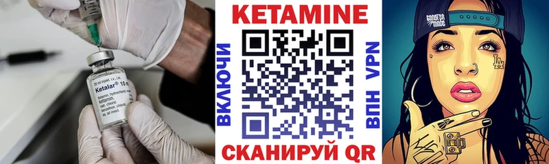 Кетамин ketamine  цены наркотик  Лиски 