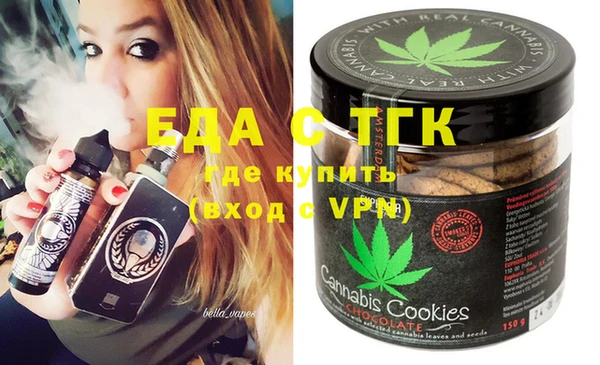 экстази Абаза