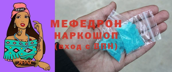 таблы Осинники