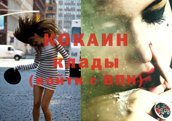 экстази Абаза