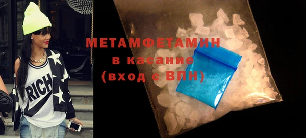 крисы Абдулино