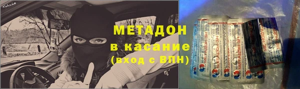 кристаллы Алзамай