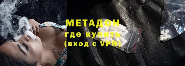 соль курить ск Абинск