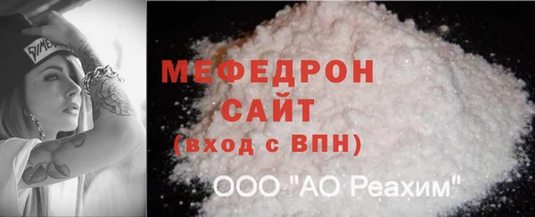 экстази Абаза