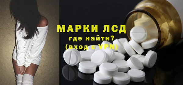 крисы Абдулино