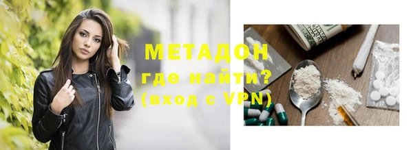 экстази Абаза