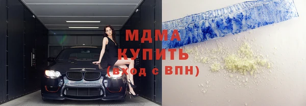 экстази Абаза