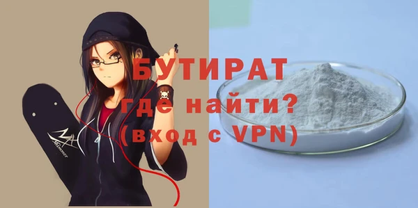 крисы Абдулино