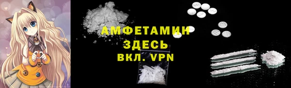 кристаллы Алзамай