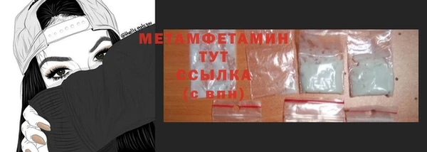 экстази Абаза