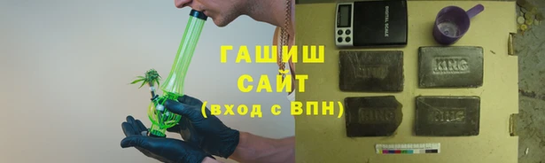 соль курить ск Абинск