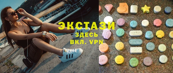 таблы Осинники