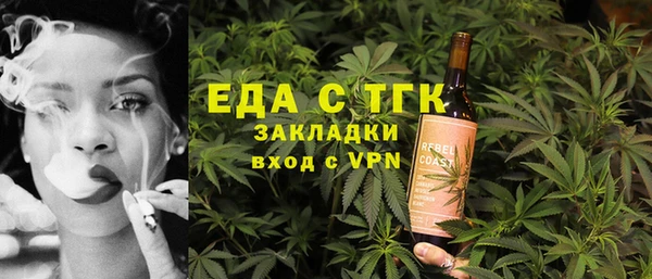экстази Абаза