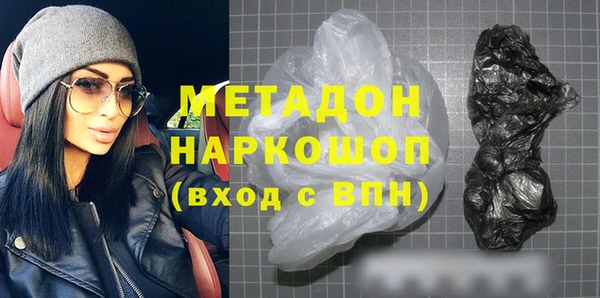 крисы Абдулино