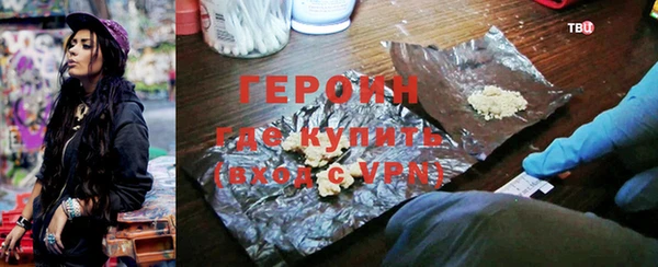 герыч Алексин
