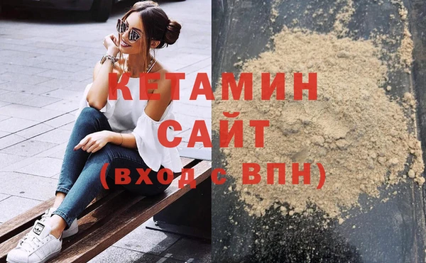 соль курить ск Абинск