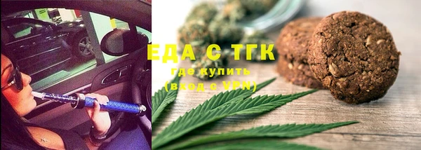 соль курить ск Абинск