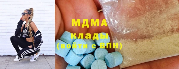 таблы Осинники