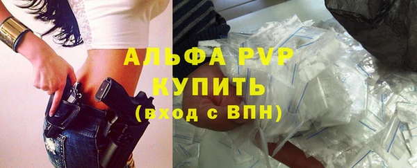 экстази Абаза