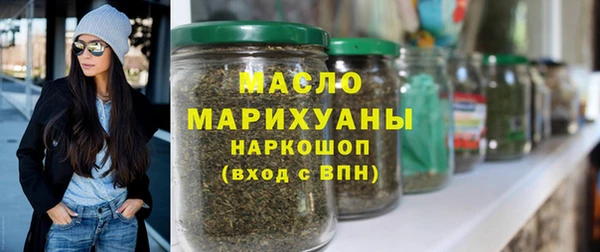 соль курить ск Абинск