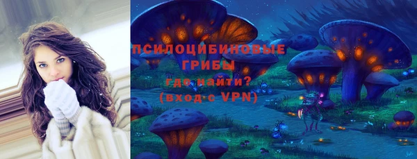 соль курить ск Абинск
