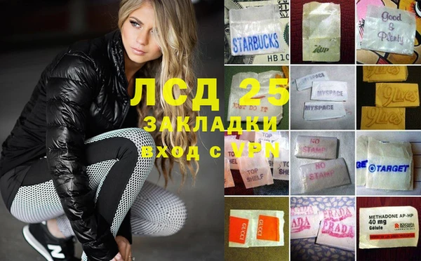 соль курить ск Абинск
