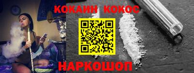 бутик Канаш
