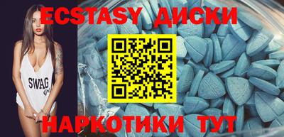круглые Камышлов