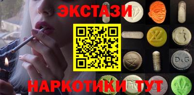 бутик Канаш