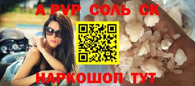 бутик Канаш