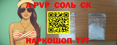 круглые Камышлов