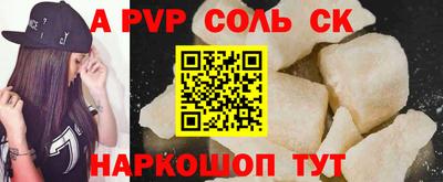 круглые Камышлов