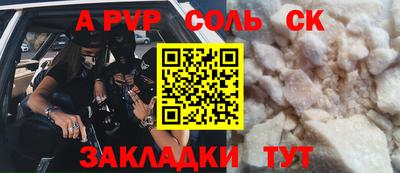 бутик Канаш