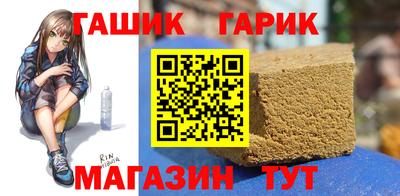 бутик Канаш