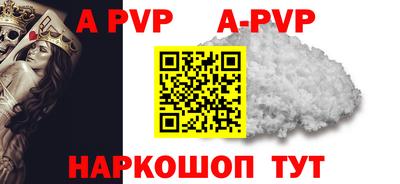 бутик Канаш