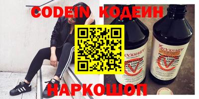 бутик Канаш