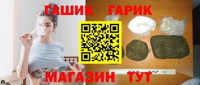 бутик Канаш