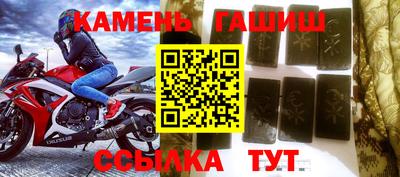 героин Кандалакша