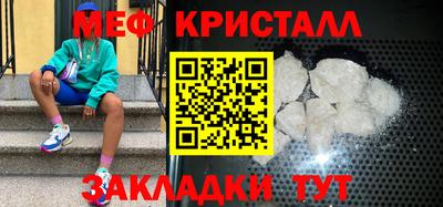 таблы Шахты