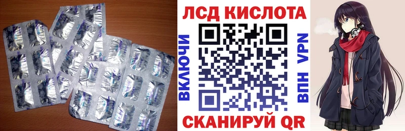 ЛСД экстази ecstasy  где продают   Лиски 